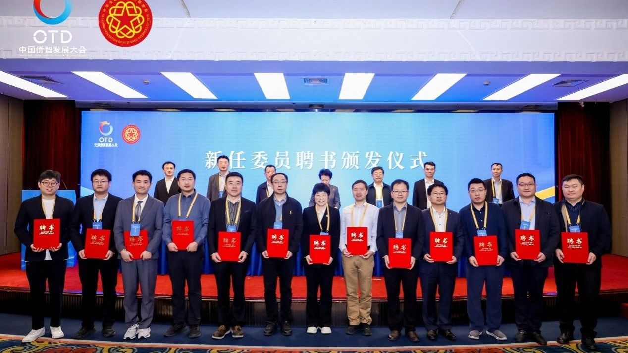 太阳成集团tyc33455cc王涛教授受聘为中国侨联特聘专家