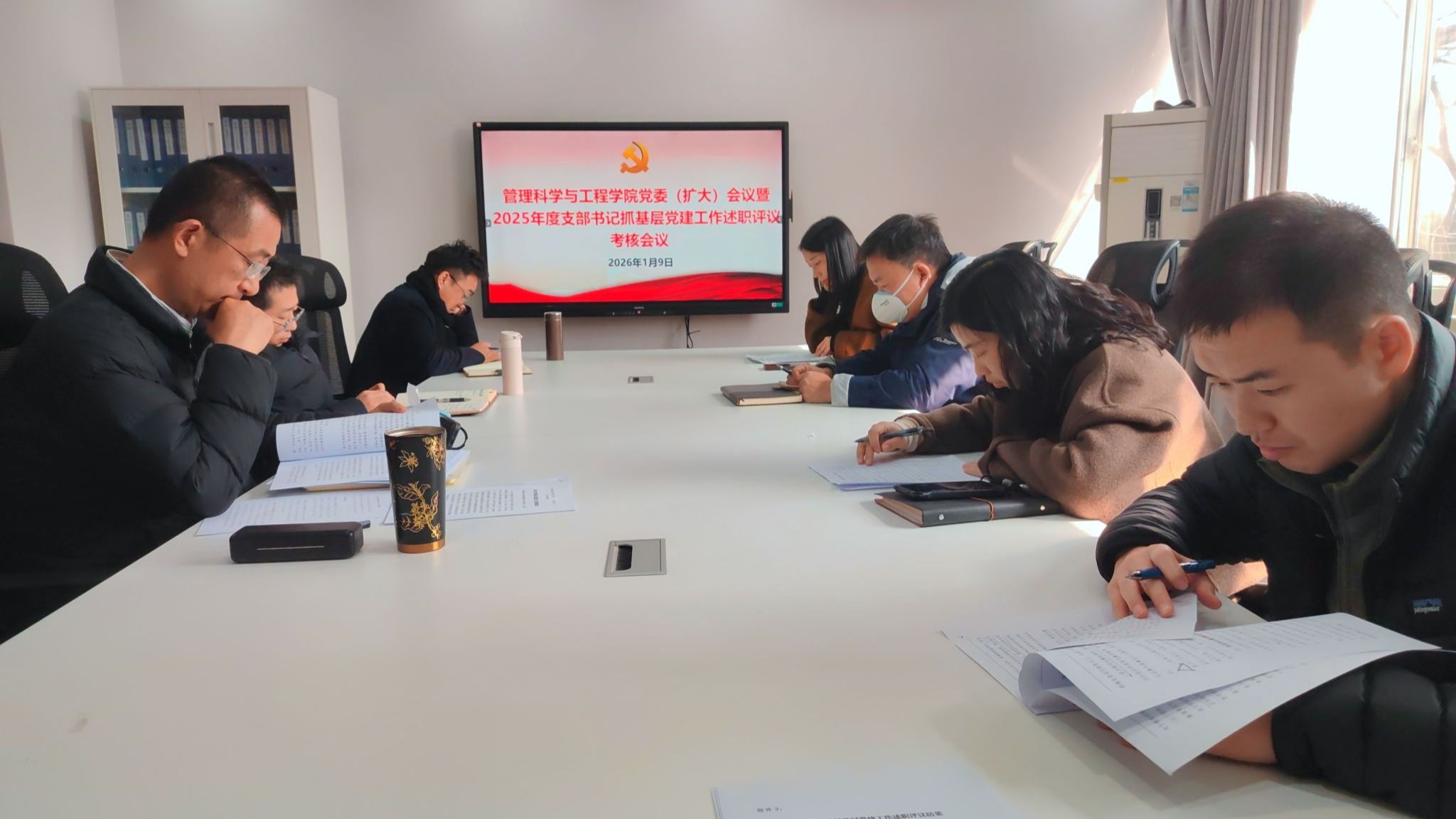公司党委召开2025年基层党支部抓党建工作述职评议会